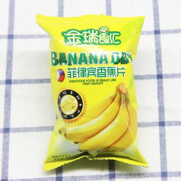 黄色香蕉片图片