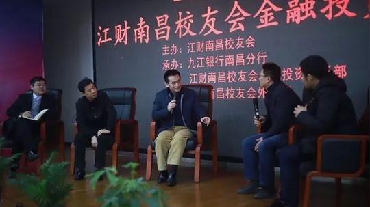 创业投资有限公司总经理黄小放与两个项目方左乐和陈水生进行对话交流