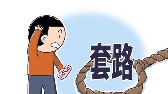 拼多多砍价套路被告，显示差0.9%却要砍2573次，市值减少1.4万亿