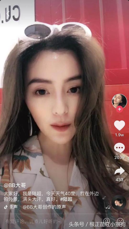 抖音上很火的音乐英文,抖音真好哥为什么都能火