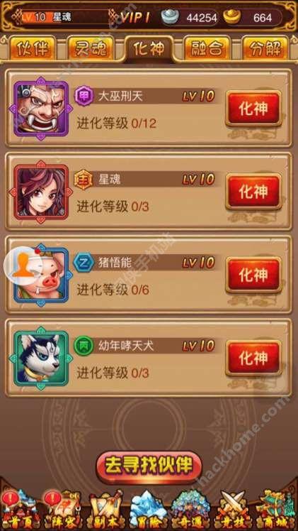 全民神仙万仙大会玩法攻略万仙大会夺魁技巧[图]