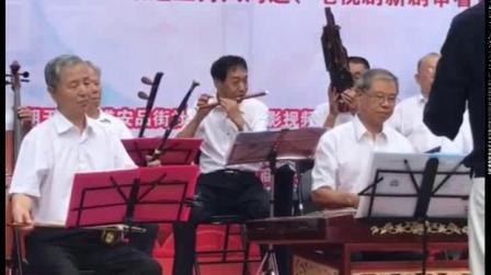 和声缘民乐队表演民乐合奏《采茶舞曲》《金秋欢歌》