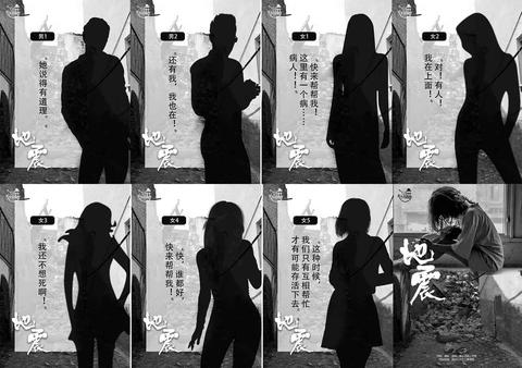 剧本杀游戏推荐