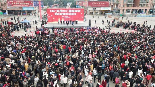 招聘现场.(无人机拍摄)