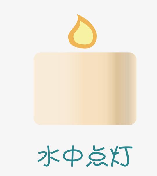矢量水中&lt;strong&gt;点灯素材&lt;/strong&gt;