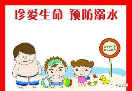 孩子游泳后怎么预防感冒
