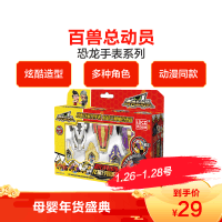 姓石的女孩名字洋气点怎么起