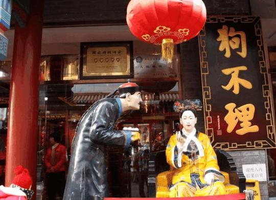 为什么天津狗理包子,北京全聚德,这种百年店回头客很少?