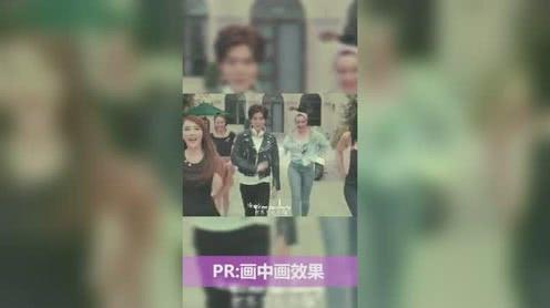 视频做多了，就给大家出出教程吧，今天给你们带来画中画效果