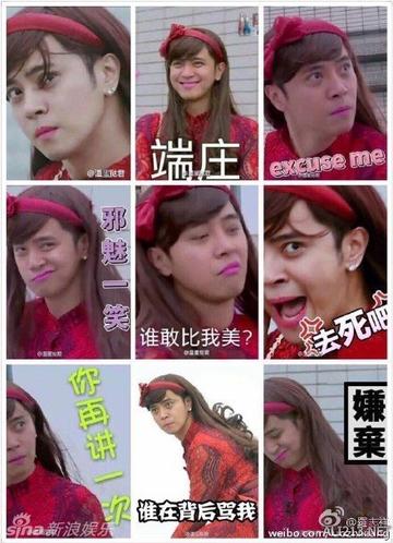 罗志祥朱碧石表情包