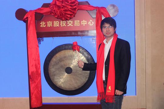 创业实训学员创业项目挂牌啦!