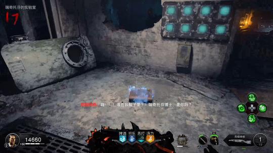 使命召唤:黑色行动4丧尸血狱主彩蛋攻略