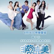 看得最远的地方(张韶涵)