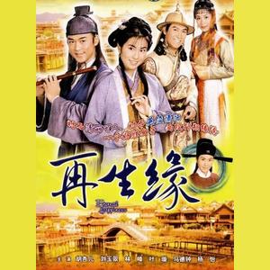 2002年杨怡主演的爱情剧