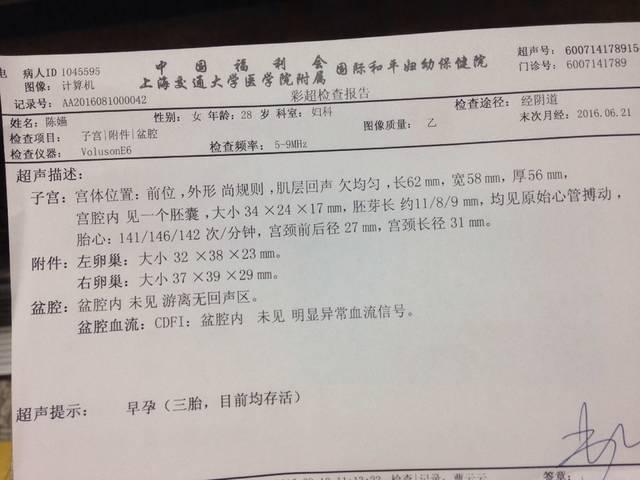 药物流产跟人工流产哪个更安全