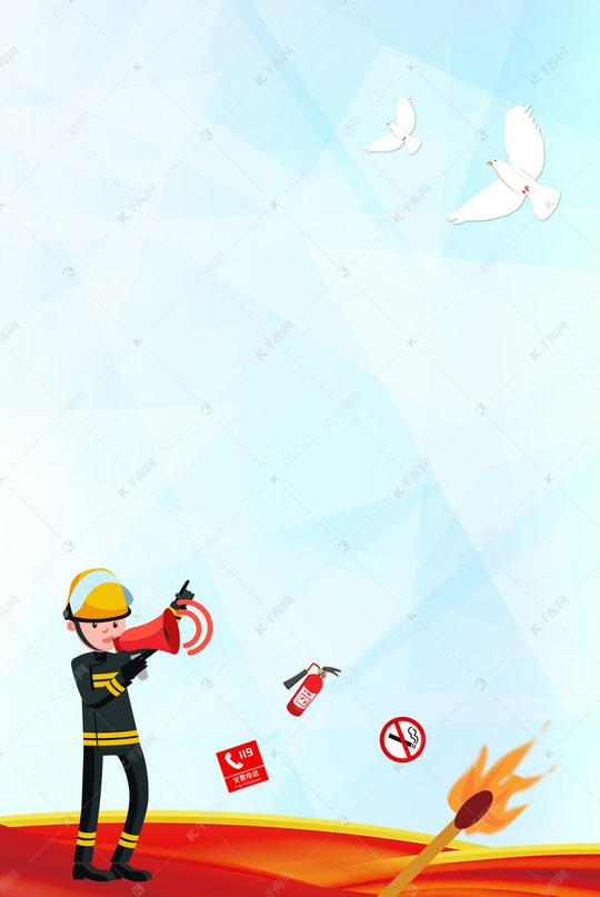 消防安全安全逃生psd素材