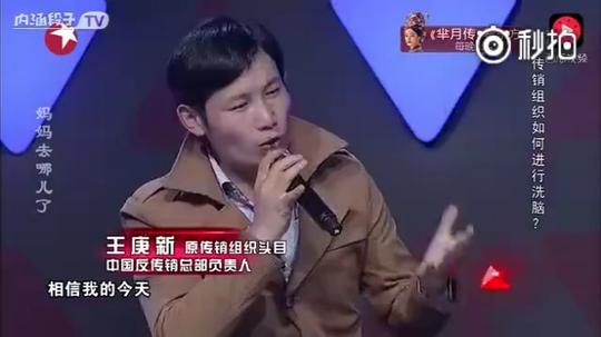 曾经传销老总,现场展现洗脑骗术,三招搞定新手,堪称心理学精髓