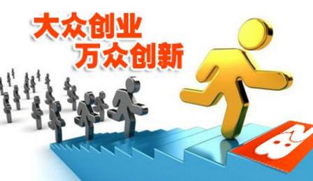 冷门小资本创业项目有哪些
