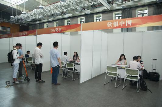 阿里校友创业黄埔榜之企业服务峰会的现场图