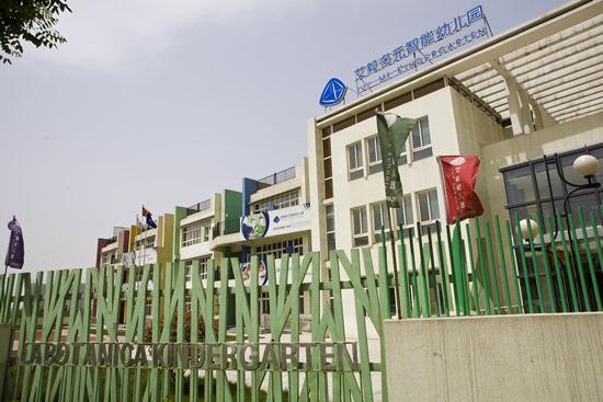 孩子上双语幼儿园好吗