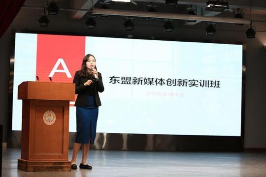 新媒体创新创业峰会5.jpg