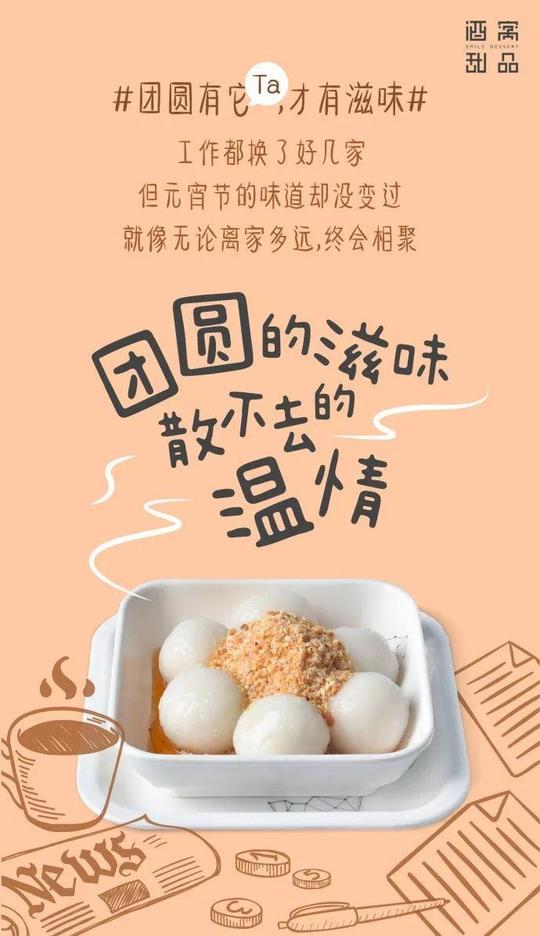 文案这样写,能为你节省下几十万的广告费!
