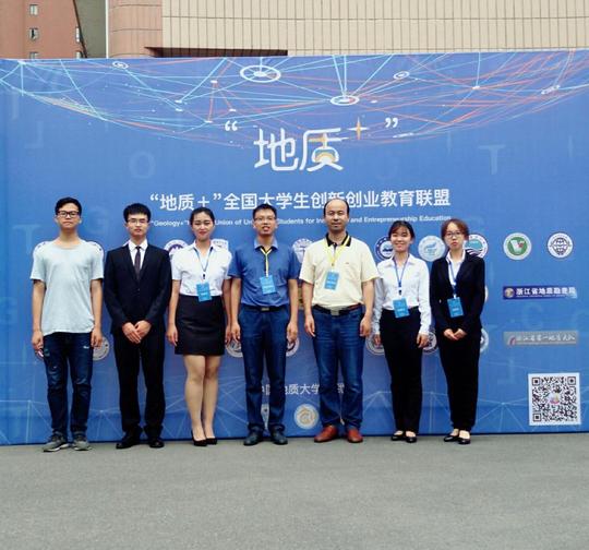 资源正文据悉,此次地质+全国大学生创新创业教育联盟计划每年