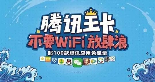 娱乐正文这下喜欢快手的王卡用户可以免流量天天听到"扎心了老铁".