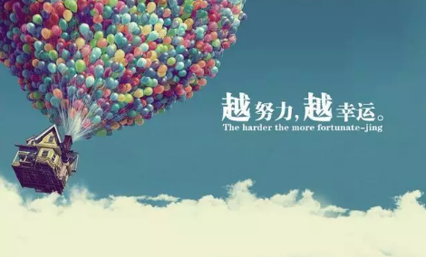 迎接新的一年的美句图片