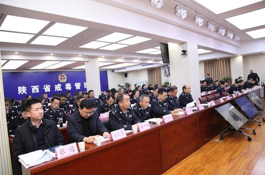 陕西省司法厅