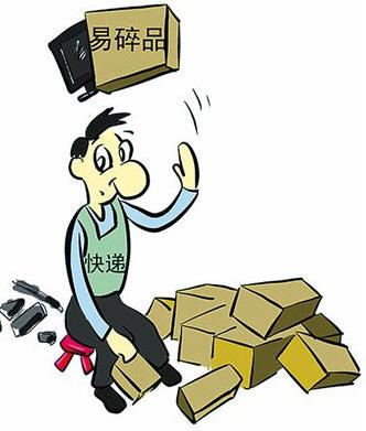 网购快递破损怎么索赔?包裹未保价能获多少补偿?