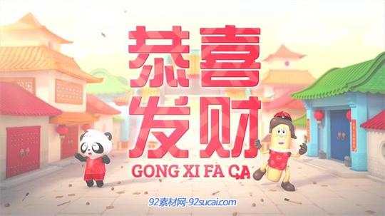 新年祝福拜年卡通人物燃放炮竹动画演绎新春祝贺宣传片视频素材