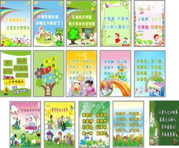 2020年世界卫生日的主题和口号是什么