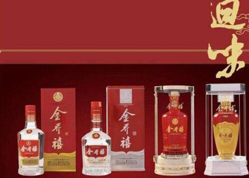 五粮液金乔禧