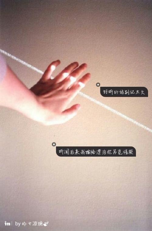 敏感又心软的带字伤感qq皮肤图片，别人怪你活不出自己
