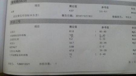 教师资格证网上申请认证流程