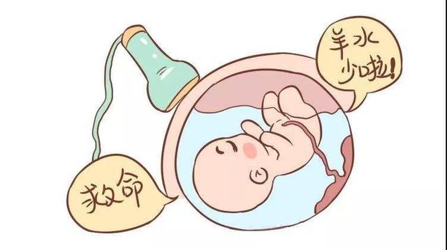 羊水少不要怕，这些方法可增加羊水量