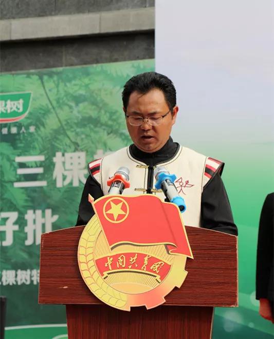 丽江共青团创业示范基地玉龙青创"高突"联盟负责人姚国伟发言