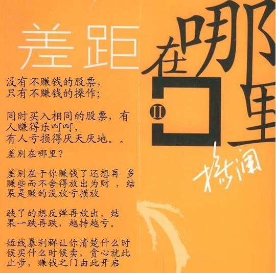超级短线暴利群-群主豆豆646592300欢迎你加