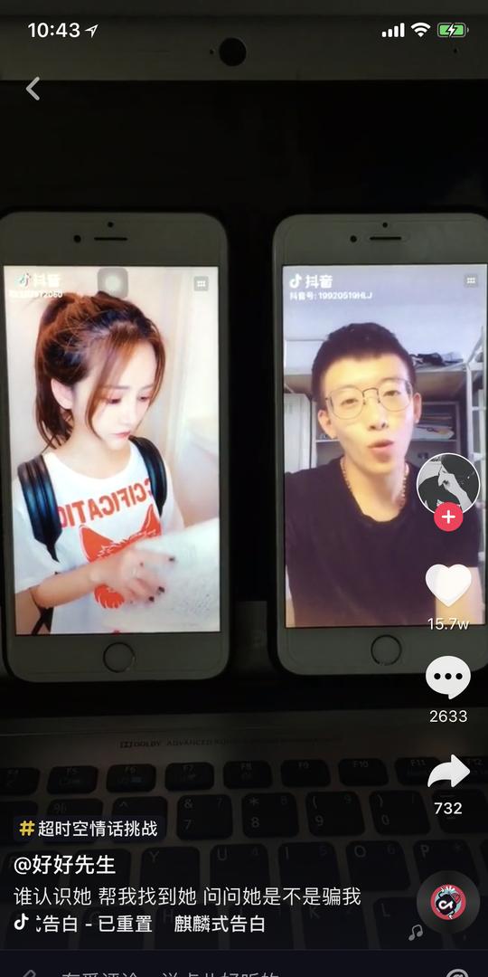 影超时空同居抖音短视频全明星开玩官方抖音号突破55w粉丝各类