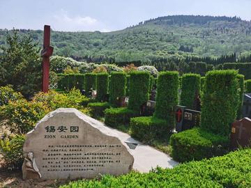 福寿园公墓济南相关长尾关键词有哪些