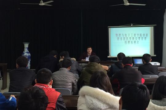 举办创新创业团队资助经费管理结题培训会