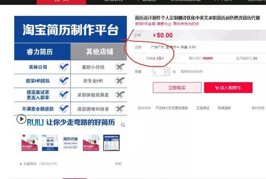 低调冷门项目帮人优化简历能月赚10万?