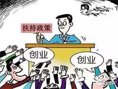 【农补之窗】农民工返乡创业有补贴:个人奖补1万元,项目15万元奖励!