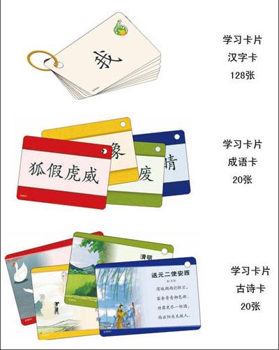 亲子幼教语言识字洪恩:阅读与识字(进阶篇)(12书+2dvd+2cd+4手册.