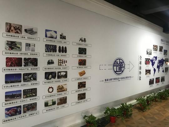 《关于加快发展创新创业载体与培育创新创业主体的实施意见》,《科技