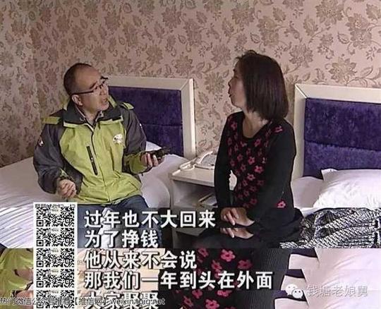这个家一直都靠她在维持,为了挣钱,她在杭州做保姆,和丈夫一直分居