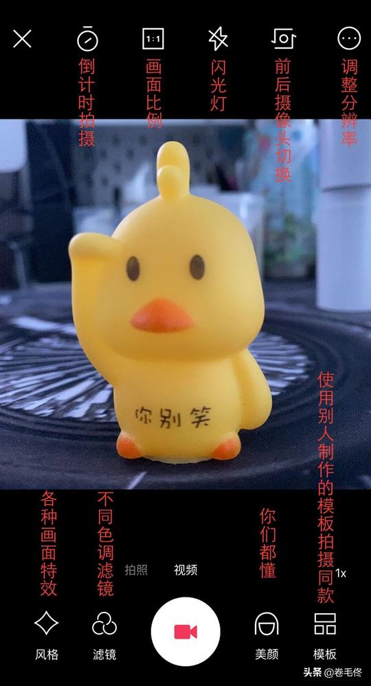 视频编辑软件哪个好用(新手制作短视频教程)3
