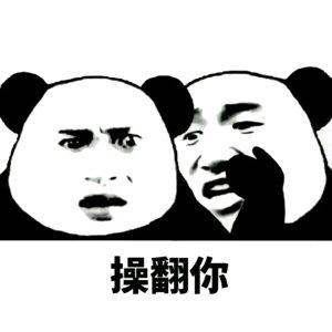  不忍直视污别想多表情包