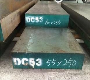 dc53和d2钢哪个做刀好？